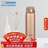 象印保温杯480ml不锈钢保温保冷弹盖杯 男女士户外车载水杯SHY48-NM