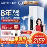 沁园家用净水器双子芯1000G 厨房台下式8年RO反渗透过滤器 直饮净饮一体机 旋钮龙头UR-S61096母婴认证