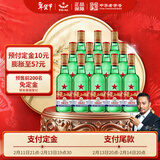 红星二锅头 大二 清香型白酒 56度 500ml*12瓶 整箱装（预售专享）