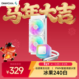 九州风神（DEEPCOOL）冰果240水冷CPU散热器白色/280W/动感果冻光效/PWM调速水泵/3年质保/支持1851