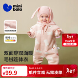 迷你巴拉巴拉婴儿连体衣棉服外出幼儿衣服保暖双面绒两面穿外套2025冬新款 红白色调00361 90cm