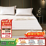 富安娜儿童床褥子 纯棉高弹支撑榻榻米床垫子可折叠保护垫软垫1.2米