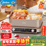 美的（Midea）火锅专用锅 电火锅 鸳鸯锅 5分钟分区速沸8L分体式0氟钛陶多功能锅电煮锅火锅锅HGS352866