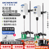 力辰（LICHEN）电动搅拌器实验室小型搅拌机数显定时自动机械高速工业分散机 【标准款10L】OES-60