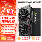 雷索 RTX2060S super 8G天神OC全新上市电脑吃鸡3A黑神话三角洲游戏设计台式机光追独立显卡 2060Super 8G天神赠600W电源