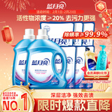 蓝月亮深层洁净洗衣液薰衣草香2.75kg*2+1kg*3袋+500g*3袋除螨 强效去污