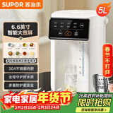 苏泊尔（SUPOR）电热水瓶热水壶5L烧水壶恒温电热水壶304不锈钢 多段调温触控大屏 保温水壶SW-50T822