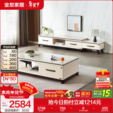 全友家居现代简约岩板茶几伸缩电视机柜子组合客厅抽屉式收纳储物家具 爵士白|石材|茶几+伸缩电视柜