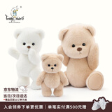 莉娜熊（TeddyTales）小熊玩偶毛绒玩具熊泰迪手作熊安抚娃娃送礼送人新年礼物女生 奶茶色（经典款） 中号站姿约30cm