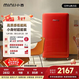 小吉（MINIJ）复古121L单门冰箱急速制冷焕新内饰冷藏冷冻年货礼物一级能效热力红BC-JA121F1F06国家补贴