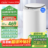 荣事达迷你洗衣机 全自动小型婴儿儿童宝宝内衣波轮洗衣机 带甩干烘干洗脱一体 补贴6KG洗脱容量白色【母婴专用】 波轮