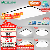雷士（NVC）吸顶灯客厅灯智能简约LED照明卧室已接入米家APP舒适光赠安装