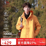 骆驼户外(CAMEL) 冲锋衣男女防污防水三合一两件套冲锋衣男A7W217127J