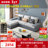 全友家居现代简约实木框架布艺沙发家用小户型客厅贵妃位转角沙发家具