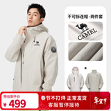 骆驼（CAMEL）【迪丽热巴同款】王者凯甲ICON冲锋衣女三合一羽绒服登山服 流光白，男款女生拍小1尺码，A35CAFO193 抓绒内胆 2XL