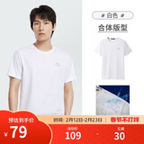 骆驼（CAMEL）三防棉感t恤男士圆领透气潮流宽松休闲运动短袖夏季M13BAQR045A