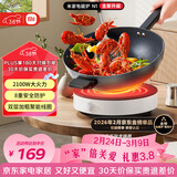 米家小米电磁炉 圆形无明火 厨房家用多功能大功率炒菜烧水煮茶 机械旋钮N1