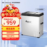 冰虎（Alpicool）车载冰箱车家两用压缩机冷冻冷藏宿舍办公室迷你C75大容量冰箱