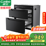 康宝（Canbo）消毒柜嵌入式 家用小型二星级高温大容量厨房橱柜餐具碗筷巨量消毒碗柜 【政府补贴】XDR90-E4E
