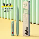 英雄（HERO） 钢笔616新星NOVO学生儿童节礼物练字小学生钢笔可换墨囊男女生初学者钢笔悸动绿