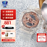 卡西欧（CASIO）【新年礼物】手表女G-SHOCK和BABY-G系列运动石英表送女生 GMA-S110SR-7A玫瑰金透明单机版