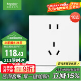 施耐德电气 五孔插座面板10支装 86型墙壁电源插座五孔套装 皓呈 奶油白色