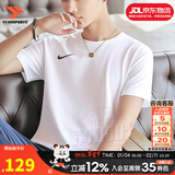耐克（NIKE）长袖t恤男 26春新款透气打底衫速干衣紧身服跑步健身运动服t恤男 【短袖】新到货/经典白/导湿速干 现货速发 M （建议100-120斤左右）