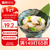 盖世芥末海螺片150g 烧烤火锅下酒下饭菜 日式寿司料理 露营踏青