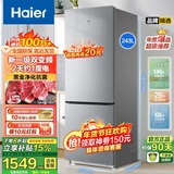 海尔（Haier）风冷无霜冰箱243升变频一级黑金净化双门小型家用迷保鲜超薄两门节能租房新能效电冰箱 243升变频一级风冷无霜