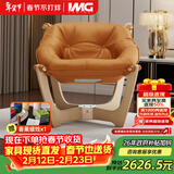 IMG Comfort挪威设计原装进口真皮实木单人沙发椅躺椅休闲椅挪威宠椅 卢娜椅 麦秆色