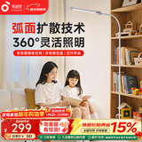 孩视宝全光谱落地灯客厅床头卧室沙发阅读护眼灯学习台灯钢琴灯FS706C