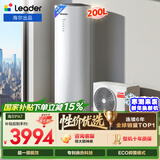 海尔（Haier）智家出品Leader空气能热水器200升家用电辅一级能效热泵 WIFI智控家电补贴以旧换新上门安装PA7