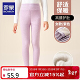 罗蒙儿童保暖裤男女童加绒打底裤校园服饰神器棉裤冬季 女童紫色140