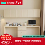 林氏家居卧室书桌学习桌小学生家用书房写字桌书桌书柜一体写字台家具TO1V 双人伸缩书桌+三斗柜+带门吊柜