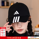 阿迪达斯（adidas）帽子男帽女帽 春季新款运动休闲跑步帽遮阳透气情侣棒球帽鸭舌帽 黑色 三条纹/刺绣logo/现货速发 OSFM/均码