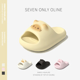 SEVEN ONLY OLINE可爱猫咪儿童拖鞋夏季男孩女童居家洗澡EVA2026新款小孩凉拖 黄色【足弓支撑】 22 0mm 适合34-35脚穿