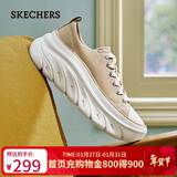 斯凯奇（Skechers）女鞋经典百搭帆布鞋厚底增高休闲鞋软底舒适透气板鞋户外鞋177435