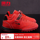 回力童鞋儿童足球鞋2026春季新款男童碎钉软底防滑训练鞋学生运动鞋 红色 34 内长约22.5cm