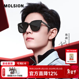 MOLSION陌森太阳镜【星光镜】肖战同款墨镜大框男女款驾驶镜MS3025 MS3025C10 镜框：亮黑 镜片：灰色偏光