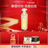 伊丽莎白雅顿第五大道香水30ml 持久留香自然清新香氛情人节礼物送朋友