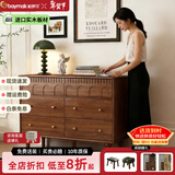 柏梦可实木斗柜中古风卧室收纳柜五斗柜小户型客厅靠墙储物抽屉床尾边柜 升级加厚-实木六斗 120*40*80.7cm胡桃色