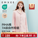 嫚熙（EMXEE）嫚熙春夏薄款纯棉月子服孕妇哺乳睡衣产后产妇家居服 猫咪款粉色【两件套-带哺乳口】 M【合适85-125斤 Supima棉】