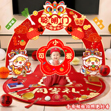 多美忆周岁生日布置抓周道具全套蛇宝宝一周岁生日布置背景KT板聪明门