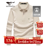 七匹狼长袖t恤男固色简约秋季翻领纯棉polo保罗衫男装商务纯色打底衫 浅杏色-3.0升级纯棉固色 2XL 180/96A(XXL)