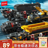 森宝积木流浪地球箱式运载车拼装玩具运兵车男孩生日新年礼物 运兵车组合