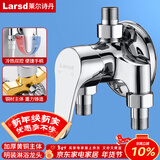 莱尔诗丹（Larsd）淋浴混水阀 明装淋浴龙头混水器铜主体 冷热洗澡花洒开关LD10152