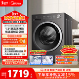 美的（Midea）纯平自由嵌 滚筒洗衣机全自动 带烘干洗烘一体 10公斤 1.21高洗净比 MD10V56T 以旧换新 国家补贴