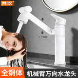 梵玖全铜仿古洗脸盆水龙头卫生间冷热复古洗手池美式面盆水龙头招财猫 【白色】全铜圆形招财猫水龙头