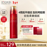 伊思（It’s skin）红参蜗牛乳液140ml  抗皱紧致滋润淡化细纹护肤品新年礼物女