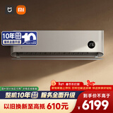 小米米家空调 自然风Pro 3匹 超一级能效变频 轻柔风感 空调挂机 72GW-NA30/M1A1 整机十年质保